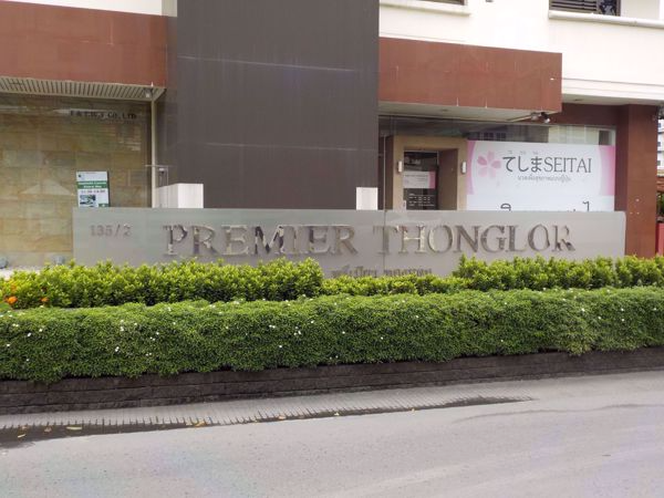 Premier Thonglor Service Apartment Preview 2