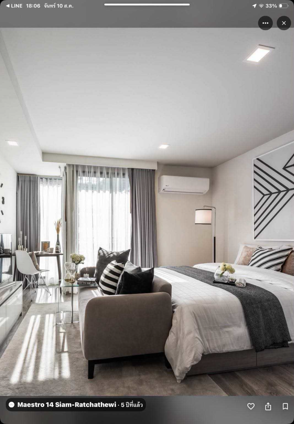 Maestro 14 Siam Ratchathewi For Rent